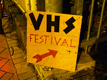 Rotterdam VHS Festival editie 17