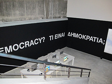 Politics of Art @ National Museum of Contemporary Art, Athene