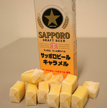 Sapporo Draft Beer 